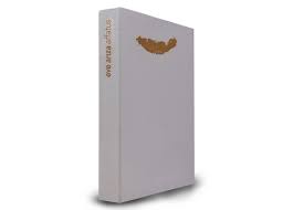 Bildergebnis für Eve Ariza