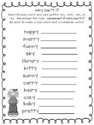 Just Reed I Ve Been A Busy Girl Teaching Techniques 3rd Grade Words School Reading