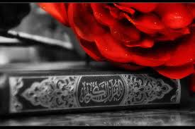Beautiful Quran With Flower High Defination Wallpaper Free Wallpapers For Pc Desktop Quran Quran Wallpaper Islamic Pictures