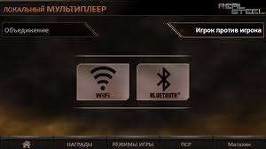 скачать фильм живая сталь 2 на телефон или планшет Skachat Igru Real Steel Dlya Android Apkmen