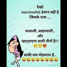Introverts when the lockdown is over. Quotes And Whatsapp Status Videos In Hindi Gujarati Marathi Good Morning Quotes Quotes Inspirational Quotes