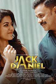 Watch jack & daniel full movie online now only on fmovies. Jack And Daniel 2019 Malayalam Movie Online In Hd Einthusan Dileep Arjun Sarja Anju Kurian Directed By S L Movie Clip Music Director Movies And Tv Shows