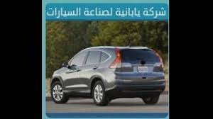 Maybe you would like to learn more about one of these? Ù†ÙˆØ¹ Ø§Ù„Ø³ÙŠØ§Ø±Ø© 5 Ø­Ø±ÙˆÙ Ø­Ù„ ÙˆØµÙ„Ø© Ø£ØºØ§Ù†ÙŠ Mp3 Ù…Ø¬Ø§Ù†Ø§