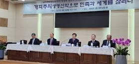 예장백석 “개혁주의생명신학으로 민족과 세계 살릴 것” < 교계 ...