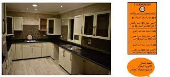 الفرق بين الجرانيت والرخام بالاسعار والصور kitchen cabinets kitchen security
