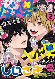 Mabel Dominguez (@Mabelsdguez)