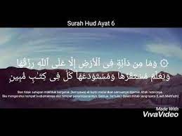 It consists of 123 ayat or verses and main contents of this chapter shares stories about the prophet hud, noah, and moses (peace be upon them). Surah Hud Ayat 6 Ismail Rizal M Youtube