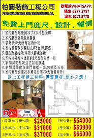 Check spelling or type a new query. å…¬å±‹ ç¶ ç½®å±… Chill å¹³åƒ¹è£ä¿®è¨ˆåŠƒ å‚¢ä¿¬ å®¶å±… å‚¢ä¿¬ Carousell