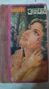 Welcome aboard: Michael Alward, Richard Mapes, Kathy DeJohn-Pierce, Barbara  Friske Fisch, Cheri Sidoti, Dennis Thompson, Joanne Marie Folts, Corleen  LaVare, Leah Morehouse, Gary Zweig, Jenn Brown, Autumn Raymond, Cal A.  Young, Sheilla