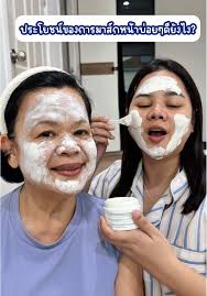 Xskincare Leon Clay Mask