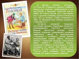 проект по окружающему миру 3 класс богатства отданные людям пример Kak Sdelat Proekt Bogatstva Otdannye Lyudyam 3 Klass Okruzhayushij Mir