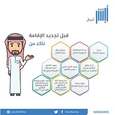 أبشر أعمال On Twitter وفر وقتك باستخدام خدمات منصة أبشر أعمال Https T Co Khyyzwheo0