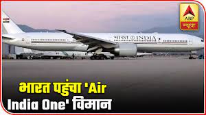 Custom-Made Aircraft Boeing 777 'Air India One' Arrives in India | ABP NEWS  - YouTube