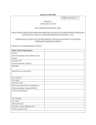 100%(1)100% found this document useful (1 vote). 2