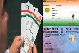 Since, the pan application process consists of human intervention at various steps, it is quite possible to have errors creep in. Error In Name On Aadhaar Pan Card Do Not Worry Here S How You Can Get It Fixed Easily India Com