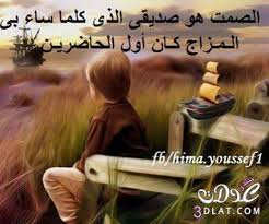 احلى الصور المكتوب عليها اجمل كلام. ØµÙˆØ± Ø­Ø²ÙŠÙ†Ù‡ 2021 Ø§Ø¬Ù…Ù„ Ø§Ù„ØµÙˆØ± Ø§Ù„Ø­Ø²ÙŠÙ†Ù‡ Ø¨Ø¹Ø¨Ø§Ø±Ø§Øª Ø­Ø²ÙŠÙ†Ù‡ ØµÙˆØ± Ù…ÙƒØªÙˆØ¨ Ø¹Ù„ÙŠÙ‡Ø§ Ø¹Ø¨Ø§Ø±Ø§Øª Ø­Ø²ÙŠÙ†Ù‡ Ø±ÙŠÙ…ÙˆÙˆÙˆÙˆ