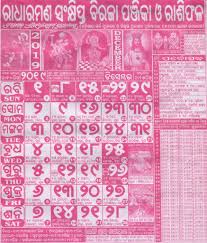 Radharaman Calendar December 2019 Download Biraja Calendar Panji