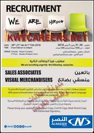 Check spelling or type a new query. ØªØ¨Ø¯Ø£ Ù…Ù‚Ø§Ø¨Ù„Ø§Øª Ø§Ù„ØªÙˆØ¸ÙŠÙ Ù…Ø±Ø§ÙƒØ² Ø§Ù„Ù†ØµØ± Ø§Ù„Ø±ÙŠØ§Ø¶ÙŠ Ø¨Ø§Ù„ÙƒÙˆÙŠØª ØºØ¯Ø§