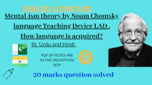 Free download or read online chomsky on anarchism pdf (epub) book. Mentalism Theory By Noam Chomsky Language Teaching Method Lad In Urdu And Hindi