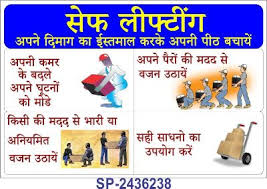 Fire safety posters in hindi. Signageshop In Safety Signs Warning Signs Warning Label Danger Signs Safety Labels Info Signageshop In Questions Call Us India 98258 53996 India 98795 65478 Request A Quote Home Become Distributor Blog Contact Us Product Categories