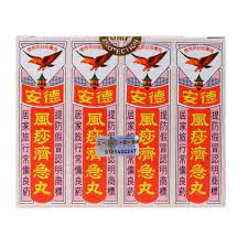 Kemasan :1 bungkus kecil @ 2.25 gram (harga di atas adalah harga eceran 1 bungkus). Teck Aun Chi Kit Pills 12s Digestive Health Health Care