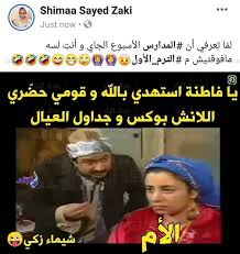 قصة حياة السلطان عبد الحميد الثاني منذ ولادته وحتى النهاية, ويركز المسلسل بصفة أساسية على الثلاثة عشر سنة الأخيرة من حكمه , يتناول المسلسل الجهد الكبير الذي بذله السلطان عبد الحميد الثاني لكى يحافظ على وحدة السلطنة. Ø£Ù†Ø§ ÙŠÙ…Ù†ÙŠ Ø§Ù„ÙƒÙˆÙ…ÙŠÙƒØ³ ÙˆØ§Ø³ØªÙ‚Ø¨Ø§Ù„ Ø§Ù„Ø£Ù…Ù‡Ø§Øª Ù„Ù„Ø¯Ø±Ø§Ø³Ø© Ù…Ø¶Ø­Ùƒ ÙˆØ¨ÙŠØ¹Ø¨Ø± Ø¹Ù† ØªØ¹Ø¨Ù†Ø§
