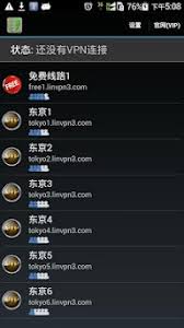 Let's find out the great . Linvpnç½'æ¸¸åŠ é€Ÿå™¨ Kev2 Vpn On Windows Pc Download Free 1 4 7 Com Linvpn Android