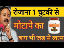 10 द न म कमर व प ट क चर ब जड स खत म Vajan Kam Karne Ke Upay Motapa Kam Kaise Kare Yout Health Knowledge Health And Fitness Articles Good Health Tips