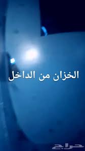 وايت ماء تحلية 30 طن داخل مكه