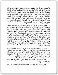 رواية عاصفة الأعماق لينكولن تشايلد Pdf المكتبة نت لـ تحميل كتب إلكترونية Pdf