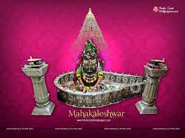 Entdecke rezepte, einrichtungsideen, stilinterpretationen und andere ideen zum ausprobieren. Mahakal Ujjain Wallpapers Hd Images Desktop Download