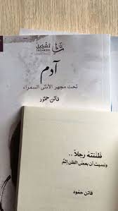 Samar Noman (samarnoman29)