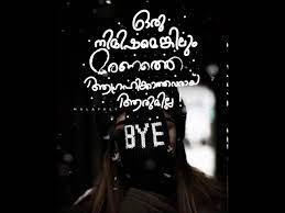 Maybe you would like to learn more about one of these? Maranam Status Death Status Malayalam Status Malayaly Maalayaly Typovideo Youtube