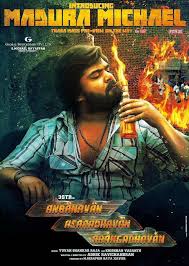 Anbanavan Asaradhavan Adangadhavan Tamil Movie Screening In Australia Sydney Melbourne Adelaide Per Tamil Movies Full Movies Online Free Hd Movies Online