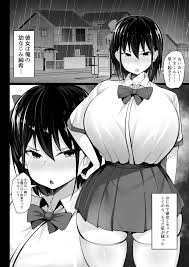 オリジナル】幼馴染の巨乳定食 - 同人誌 - エロ漫画 momon:GA（モモンガッ!!）