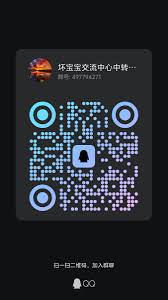 催眠伪娘- Twitter Hashtag | Sotwe