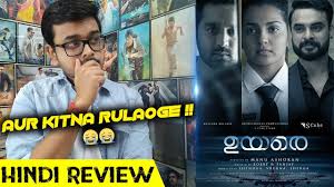 Best (south indian) movies dubbed in hindi (2021) 7 Best South Indian Movies On Netflix Crazy 4 Movie Youtube