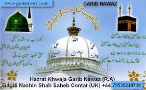 3 khwaja gharib nawaz quotes in urdu. Syed Qawwali Ajmer Sharif Qawali Garib Nawaz Qawwali Dargah Sharif