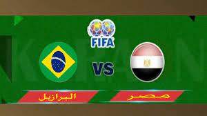 موعد مباراة مصر وأستراليا القادمة الأربعاء والقنوات الناقلة بأولمبياد طوكيو 2020. Ù…ÙˆØ¹Ø¯ ÙˆØªÙˆÙ‚ÙŠØª ÙˆØ§Ù„Ù‚Ù†ÙˆØ§Øª Ø§Ù„Ù†Ø§Ù‚Ù„Ø© Ù„Ù…Ø¨Ø§Ø±Ø§Ø© Ø§Ù„Ù…Ù†ØªØ®Ø¨ Ø§Ù„Ø§ÙˆÙ„Ù…Ø¨Ù‰ Ø§Ù„Ù…ØµØ±Ù‰ ÙˆØ§Ù„Ø¨Ø±Ø§Ø²ÙŠÙ„ Egypt U23 Vs Brazil U23 Youtube