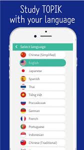 * 지역사회 코로나19 감염 확산 상황에 따라 3. Seemile Topik App Learn Korean Language With Seemile Com