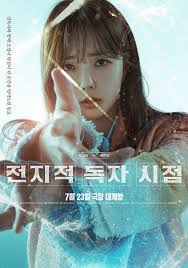 Omniscient Reader's Viewpoint (ORV)