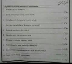 Karena tidak ada jalan lain untuk memahami diinul islaam (agama islam), kecuali. Terjemahkan Bahasa Arab Berikut Brainly Co Id