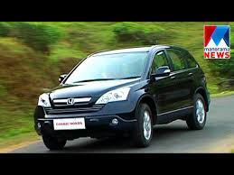 The 1960's were a time of change: Honda Crv Fast Track Old Episode Manorama News Youtube