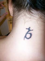 Another idea is to tattoo it on your forceps. 10 Zodiac Capricorn Neck Tattoos