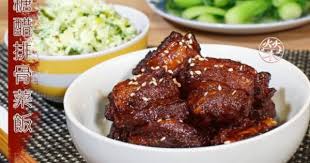 糖醋排骨菜飯有肉有菜 均衡飲食 如果大家想減肥 其實照樣食飯食肉都係唔會肥架 呢味餸做法簡單 調味料只要記住12345就得啦 材料 一字排骨