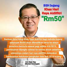 Tiada bantuan bujang bsh br1m ini sebabnya giveaway contest. Bsh Bujang Raya Rm50 Fake Or Real