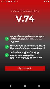 Best radio apps for android. Best Tamil Fm Radio Hd For Android Apk Download