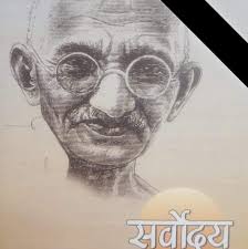 महात्मा गांधी जीवन दर्शन समिति नोहर