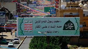 شاهد بالصور استعدادات واسعة للاحتفاء بالمولد النبوي الشريف في صعدة highway signs broadway shows broadway show signs