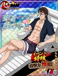 Lord Aizen Worked Hard For His Abs So Work Hard Every Day To Better Yourself As Well Bleach Anime Bleach Characters Bleach Fanart